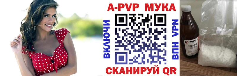 Где найти наркотики Краснокаменск ГАШ Кокаин APVP МЕФ