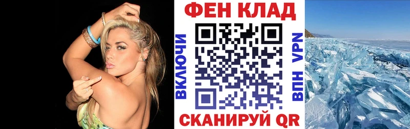 darknet формула Краснокаменск Amphetamine 97%
