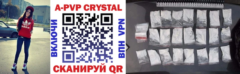 где продают наркотики  Краснокаменск  blacksprut tor  A PVP Crystall 
