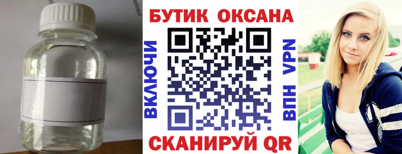 Бутират вода сайты даркнета Telegram Краснокаменск