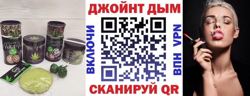 Печенье с ТГК марихуана  Краснокаменск 