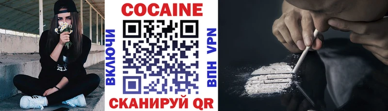 Кокаин FishScale  OMG сайт  Краснокаменск 