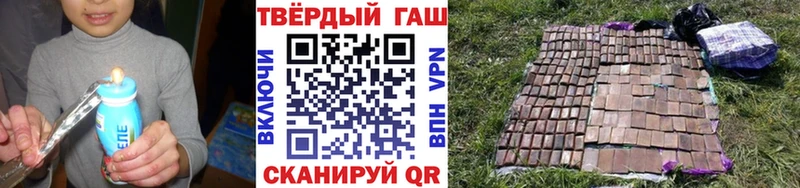 OMG зеркало наркота Краснокаменск ГАШИШ убойный