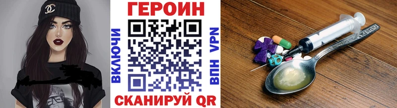 hydra как войти Краснокаменск ГЕРОИН герыч