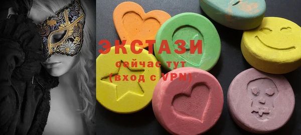 кристаллы Белоозёрский