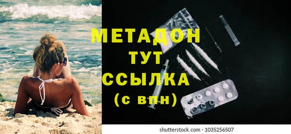 кристаллы Белоозёрский