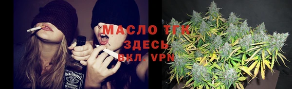 каннабис Беломорск