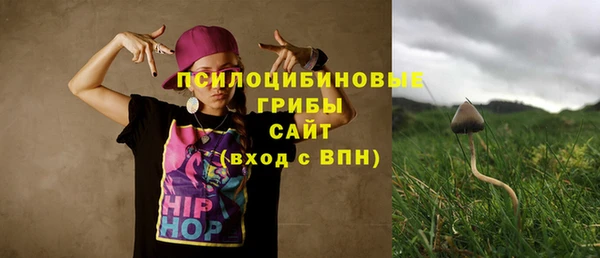 каннабис Беломорск