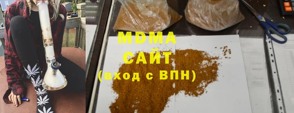 молекула духа Балахна