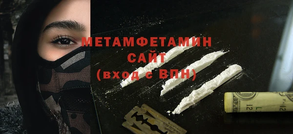 молекула духа Балахна