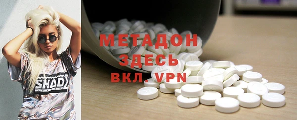 каннабис Беломорск