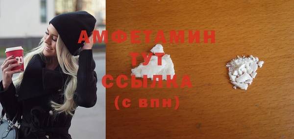 а пвп мука Балабаново