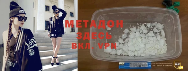 молекула духа Балахна