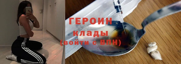 кристаллы Белоозёрский
