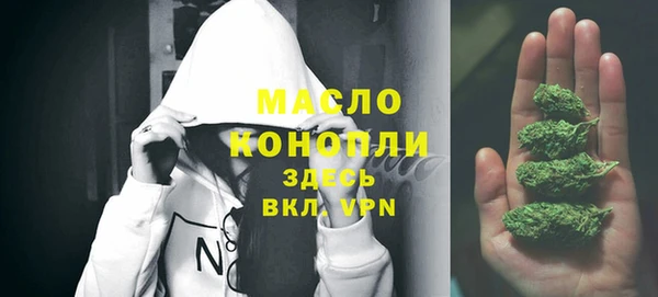 кристаллы Белоозёрский