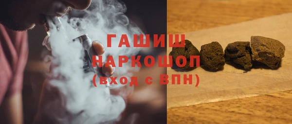 каннабис Беломорск