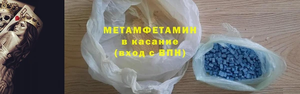 каннабис Беломорск