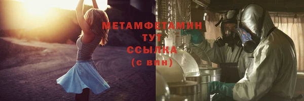 молекула духа Балахна