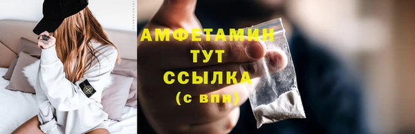каннабис Беломорск