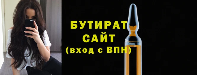 меф VHQ Баксан