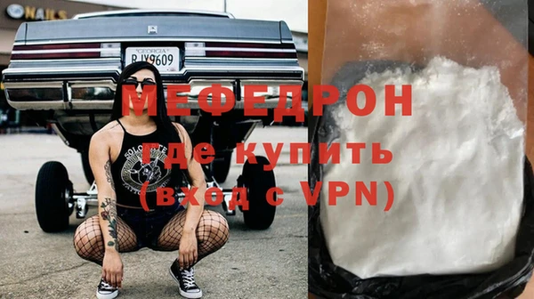а пвп мука Балабаново