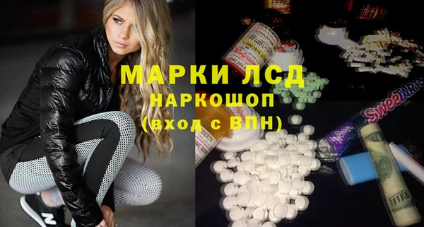 ALPHA PVP Аксай