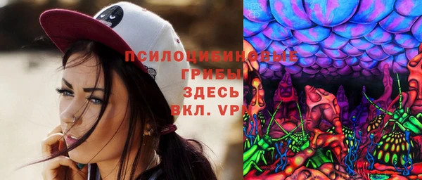 кристаллы Белоозёрский