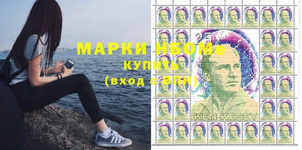 кристаллы Белоозёрский