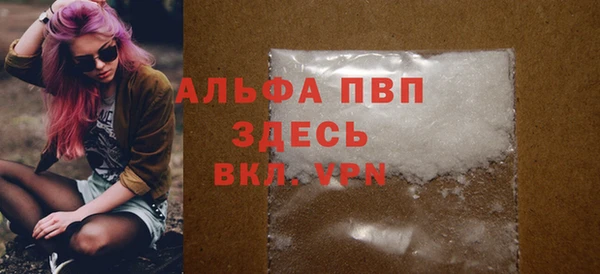 а пвп мука Балабаново