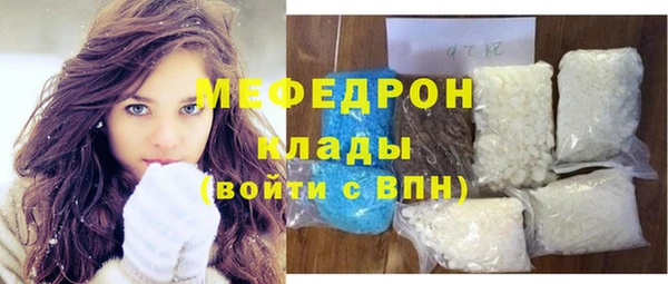 молекула духа Балахна