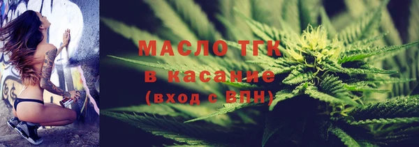 мдма Белокуриха
