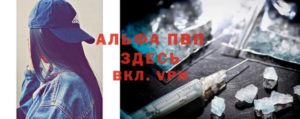 кристаллы Белоозёрский