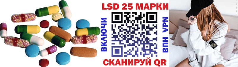 ЛСД экстази ecstasy  Краснокаменск 