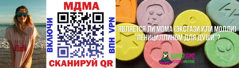 MDMA VHQ  Краснокаменск 