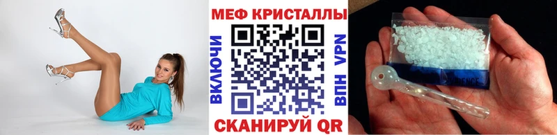 mega рабочий сайт  Краснокаменск  МЕФ мяу мяу 