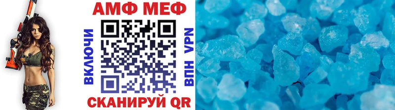 Метамфетамин кристалл  Краснокаменск 