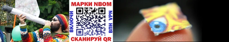 Марки NBOMe 1,8мг  kraken как зайти  Краснокаменск 