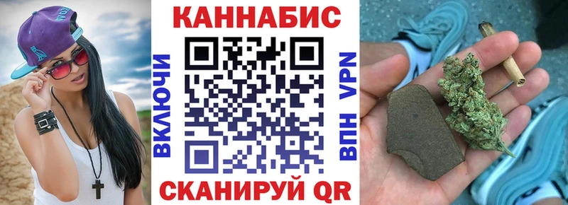 наркотики  Краснокаменск  МАРИХУАНА сатива 